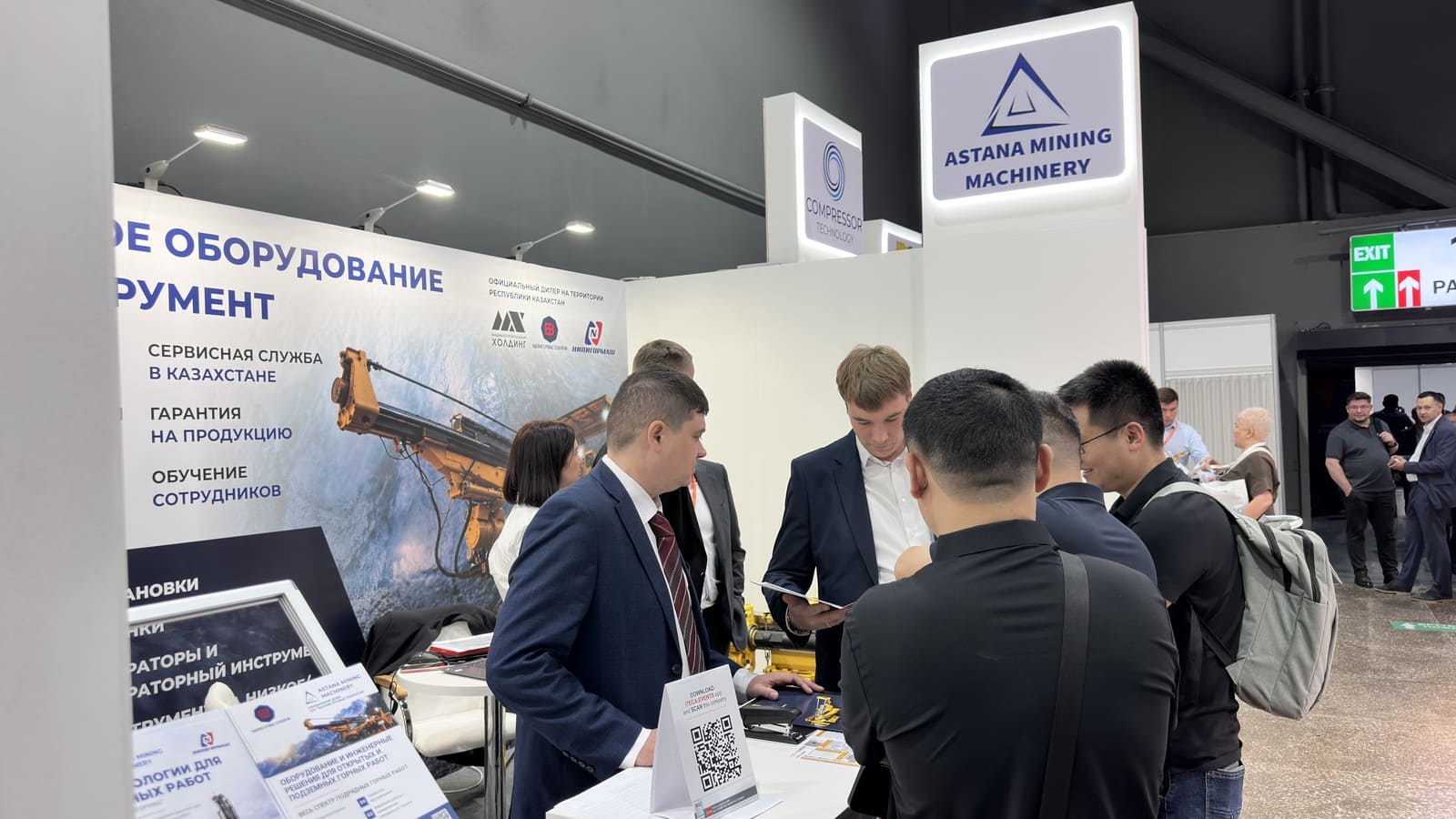 Astana Mining Machinery приняла участие в выставке Mining and Metals Central Asia 2026